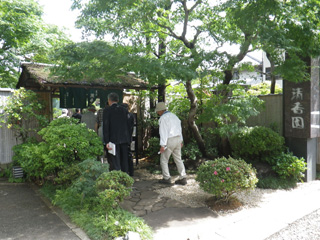 「大宮盆栽美術館」・「盆栽村」の見学5